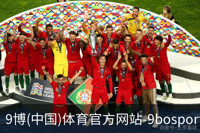 9博(中国)体育官方网站-9bosport登录入口